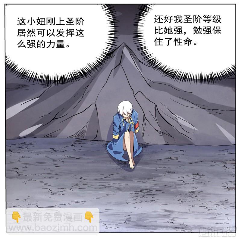第146话 背影(1/2)-第149话