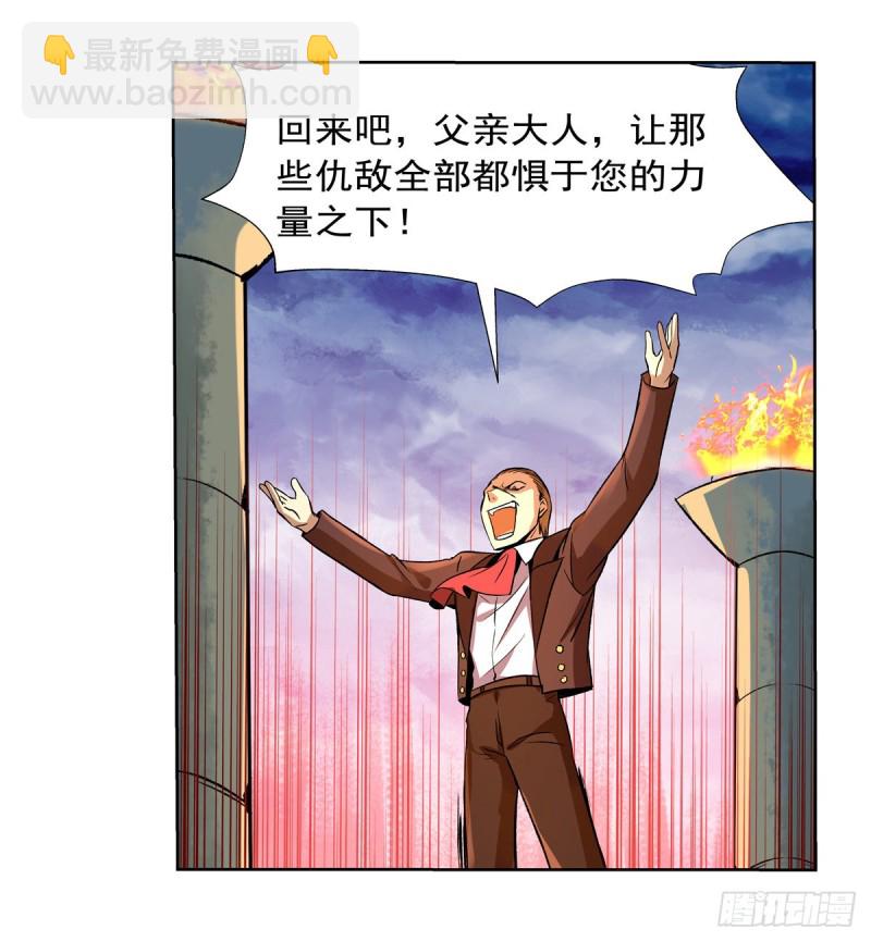 第146话 背影(1/2)-第149话