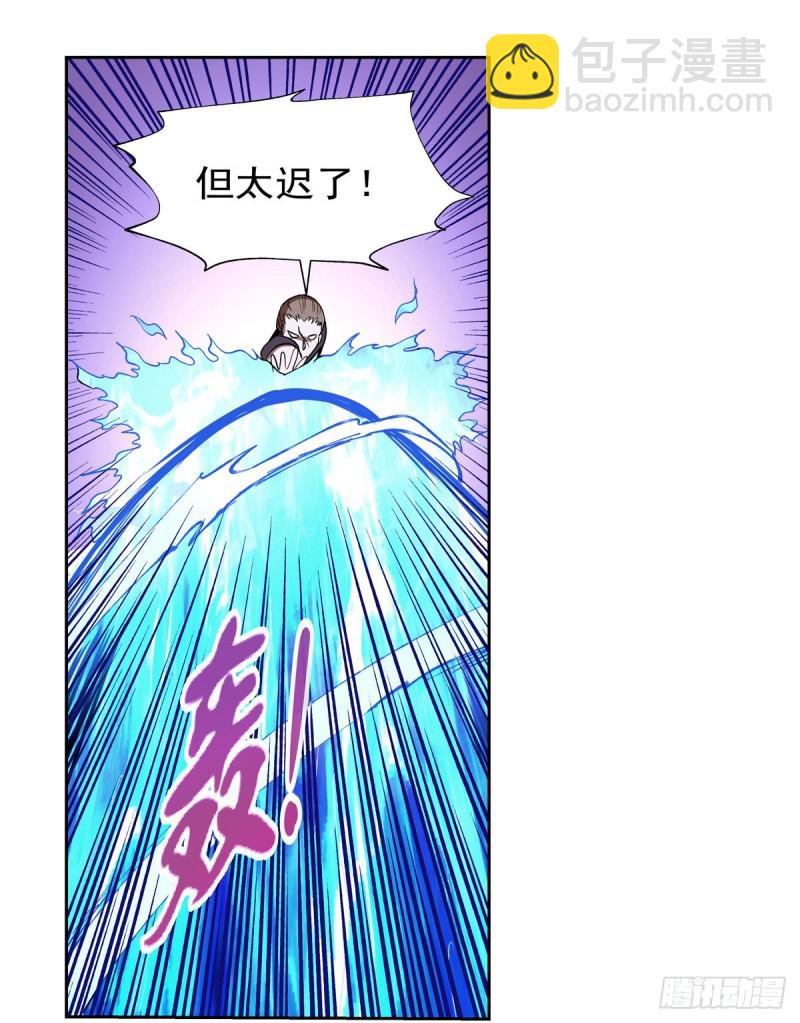 第146话 背影(1/2)-第149话