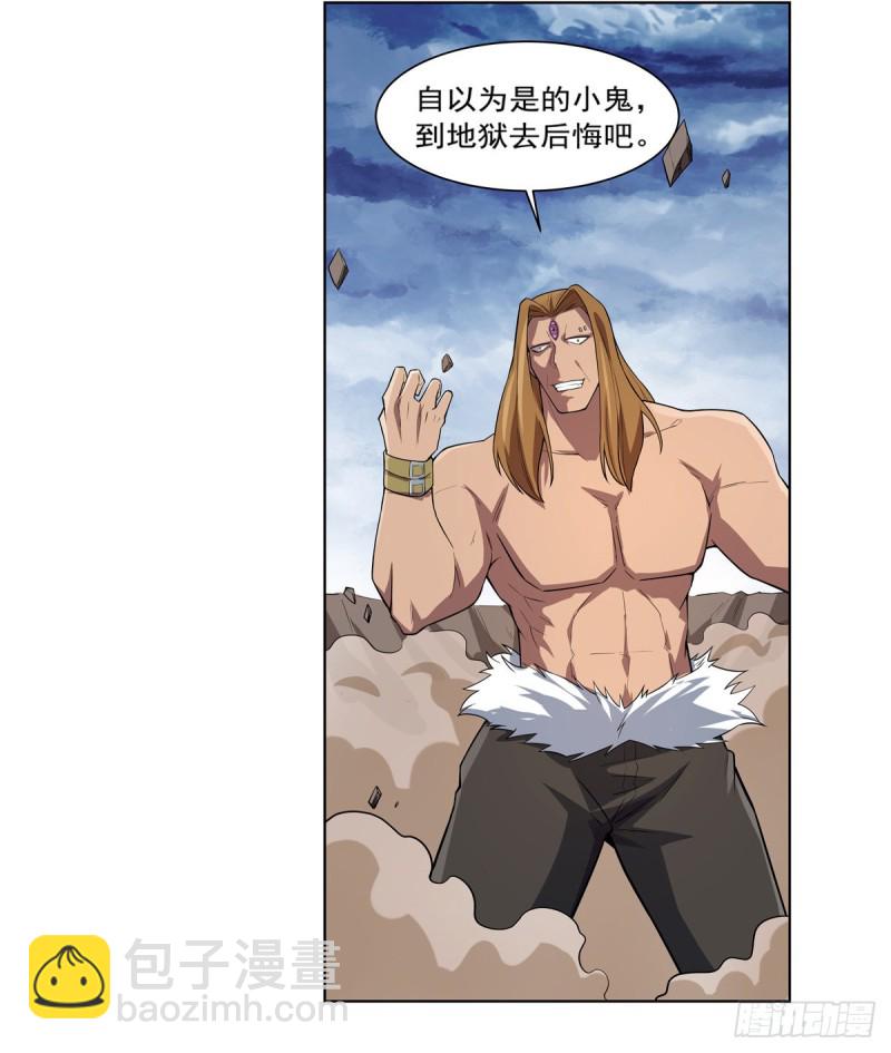 第148话 强吻(1/2)-第151话