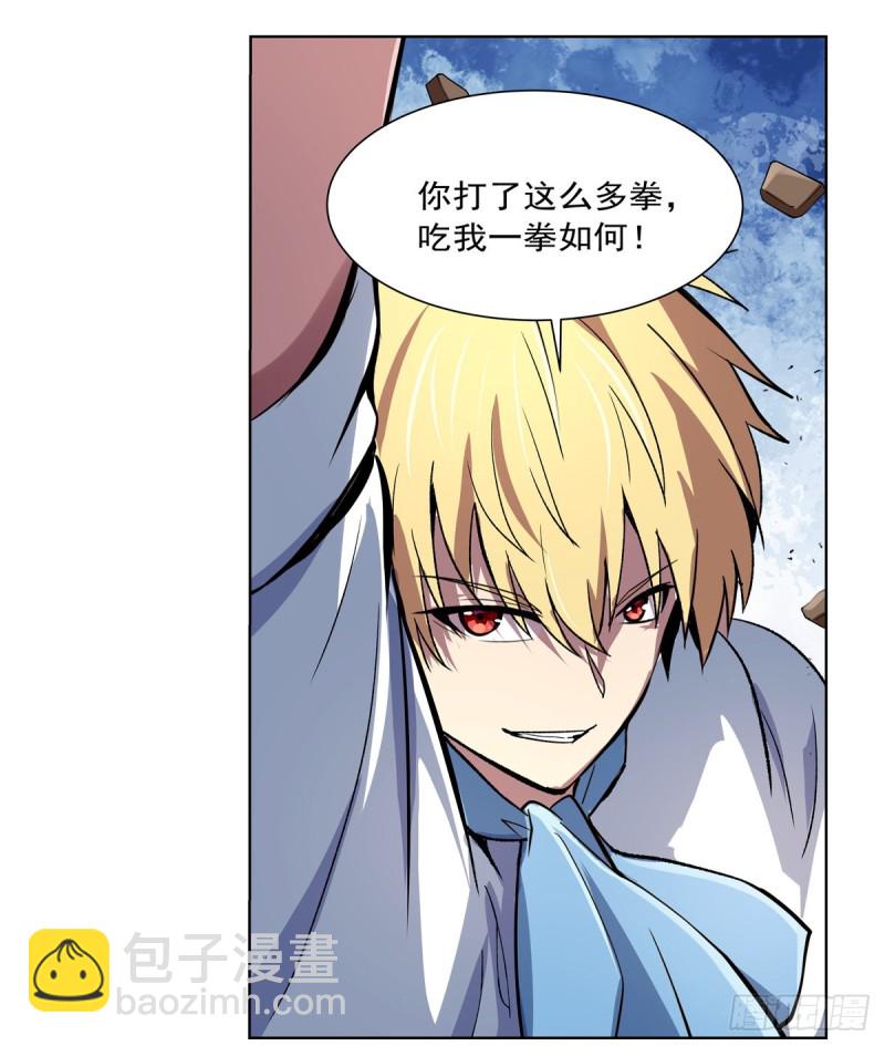 第148话 强吻(1/2)-第151话