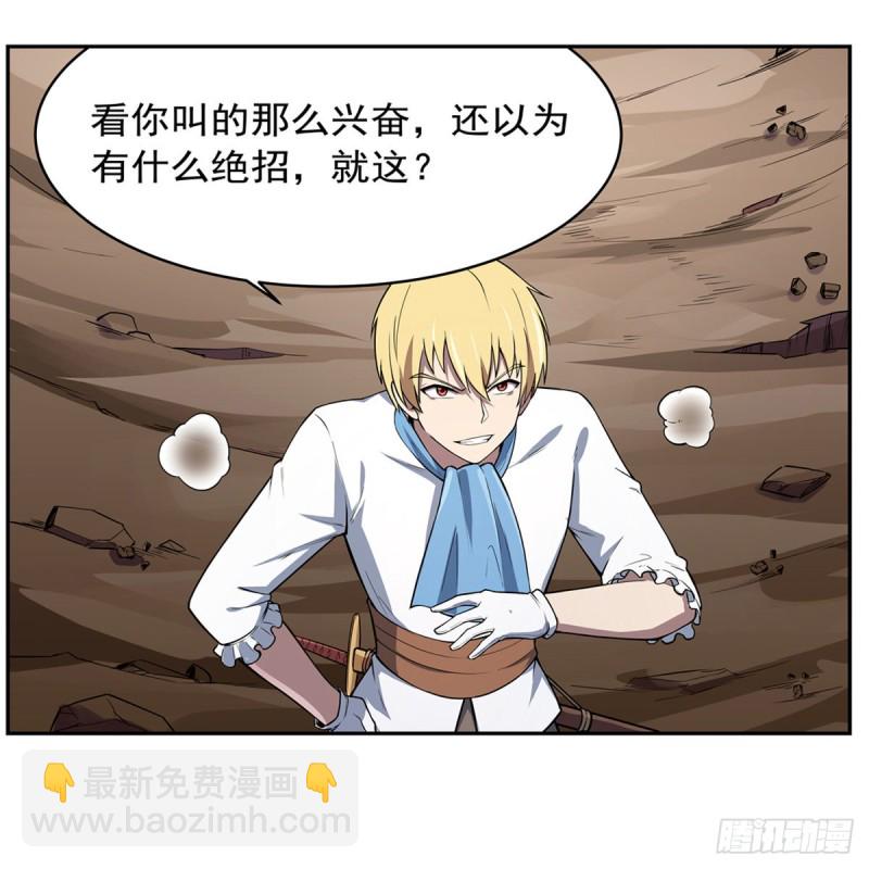 第148话 强吻(1/2)-第151话