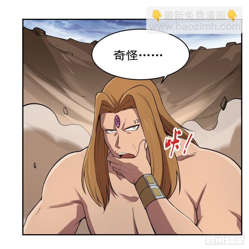 第148话 强吻(1/2)-第151话