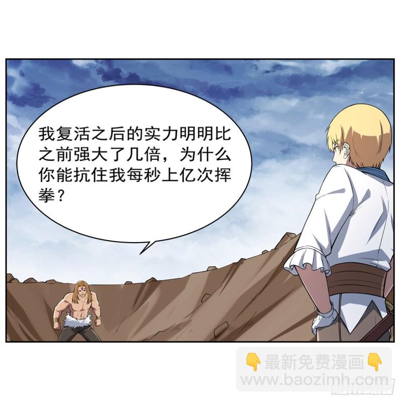 第148话 强吻(1/2)-第151话