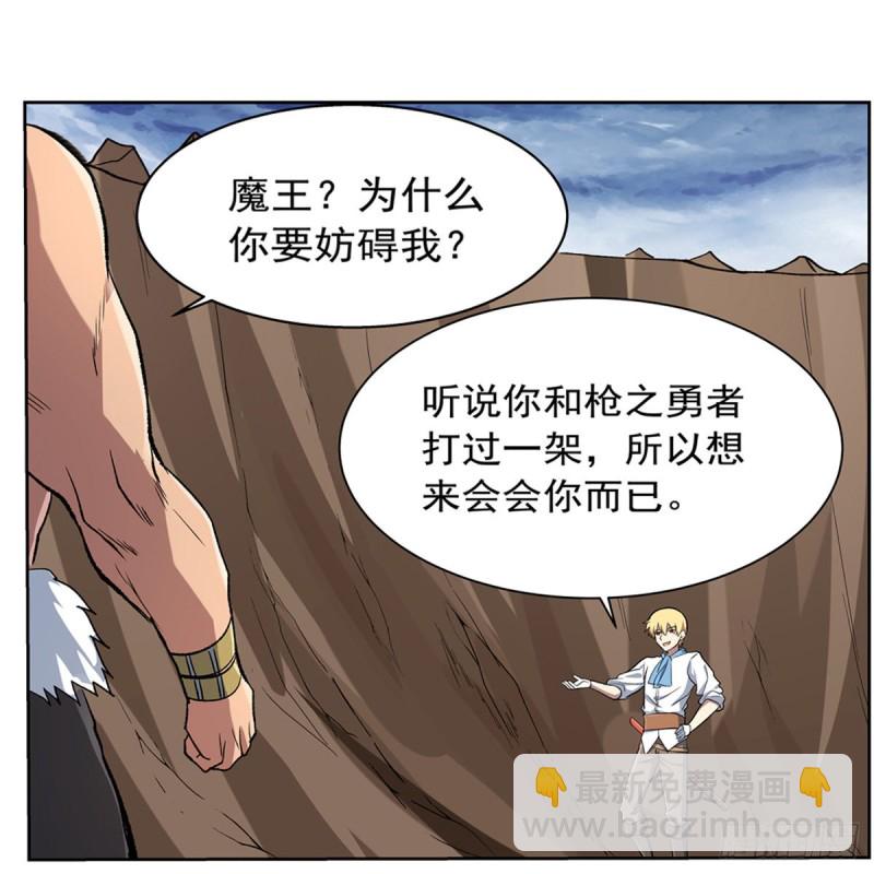 第148话 强吻(1/2)-第151话