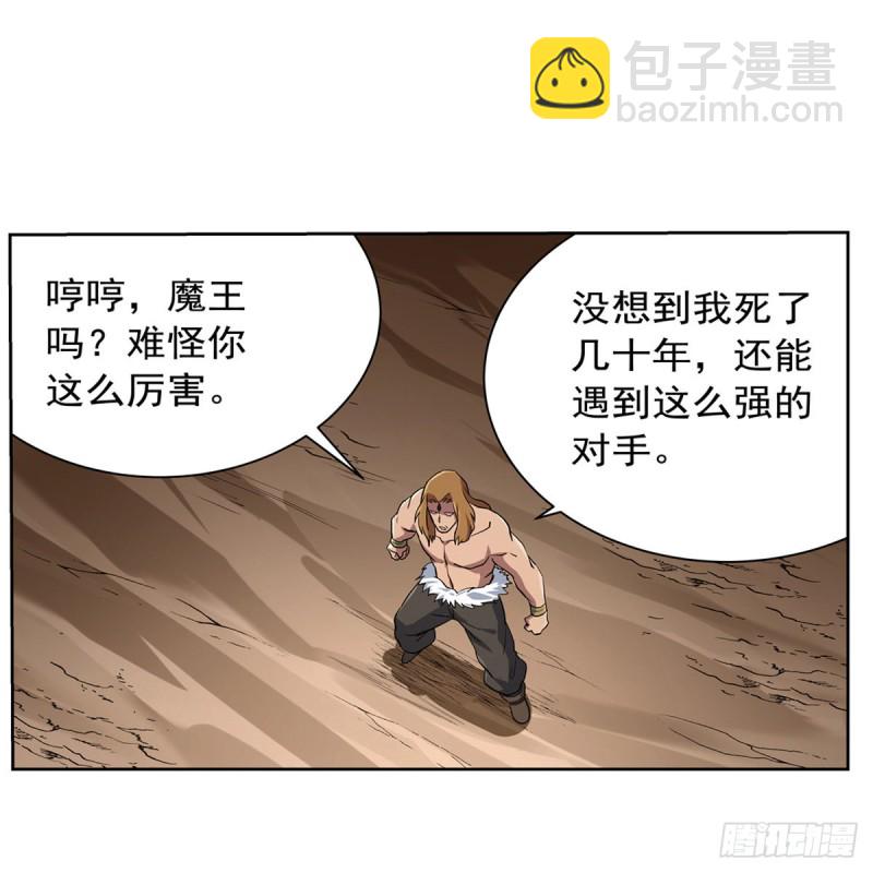 第148话 强吻(1/2)-第151话