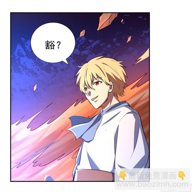 第148话 强吻(1/2)-第151话