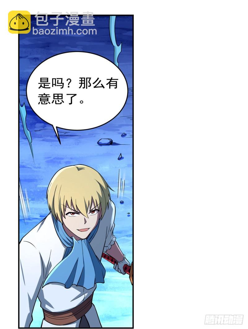 第148话 强吻(1/2)-第151话