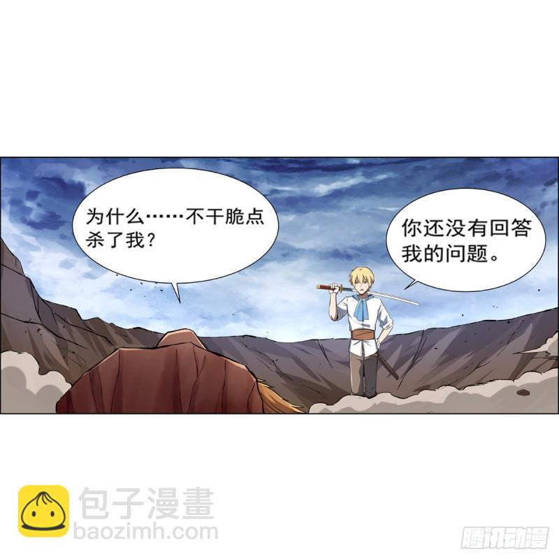 第148话 强吻(1/2)-第151话