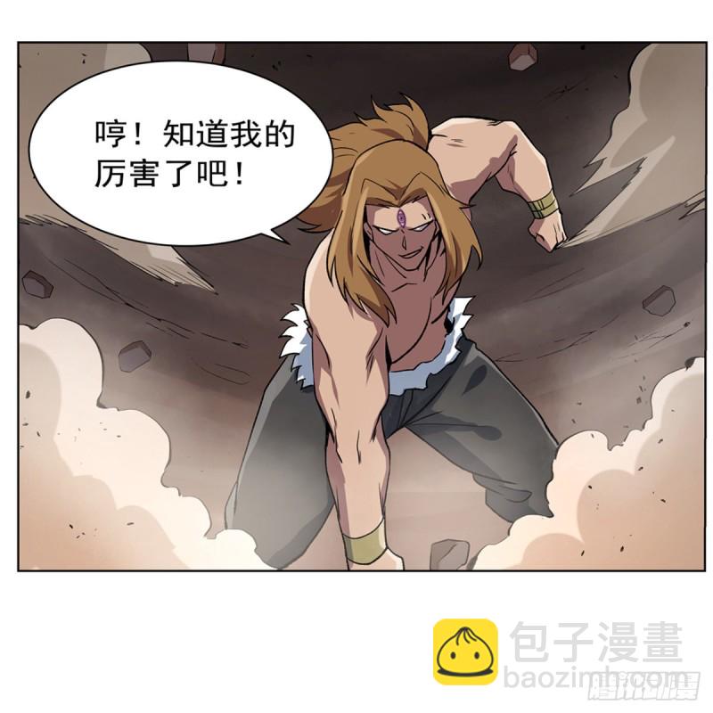 第148话 强吻(1/2)-第151话