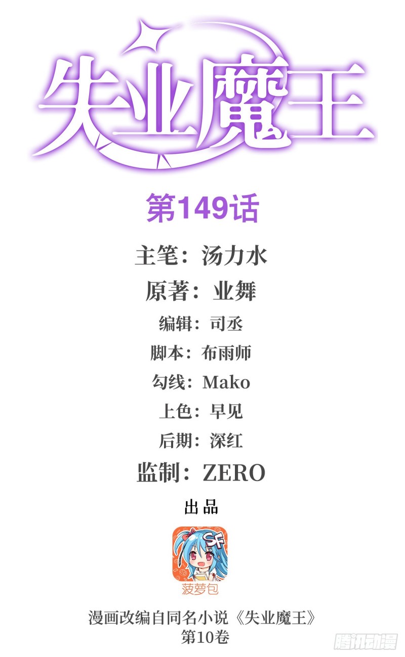 第150话 表演(1/2)-第153话