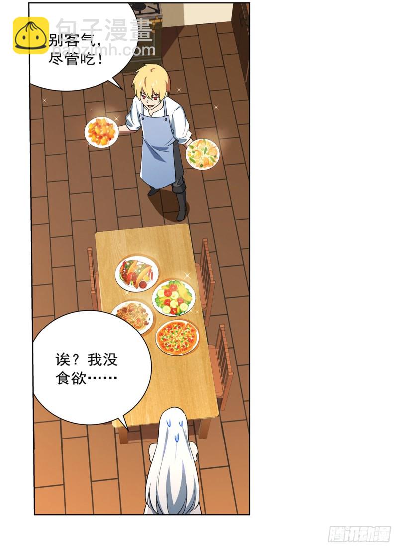 第150话 表演(1/2)-第153话