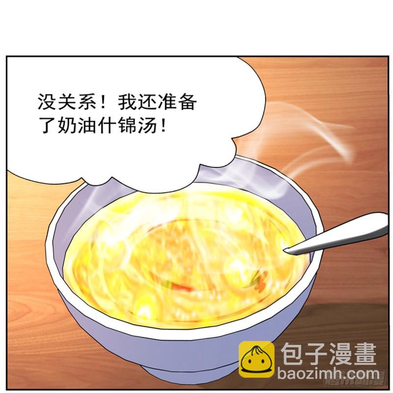 第150话 表演(1/2)-第153话