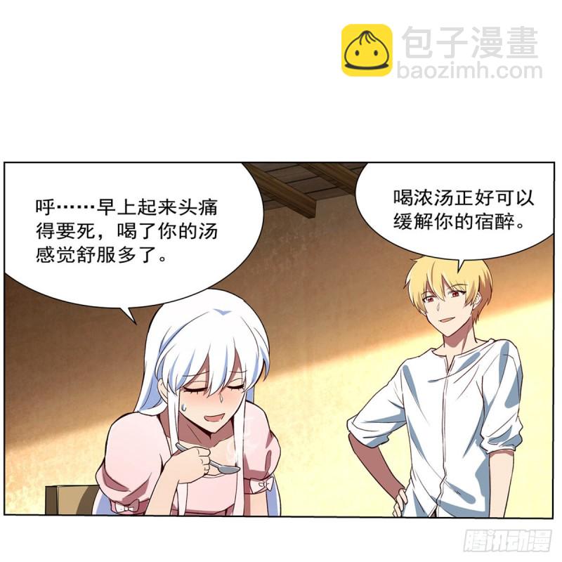 第150话 表演(1/2)-第153话