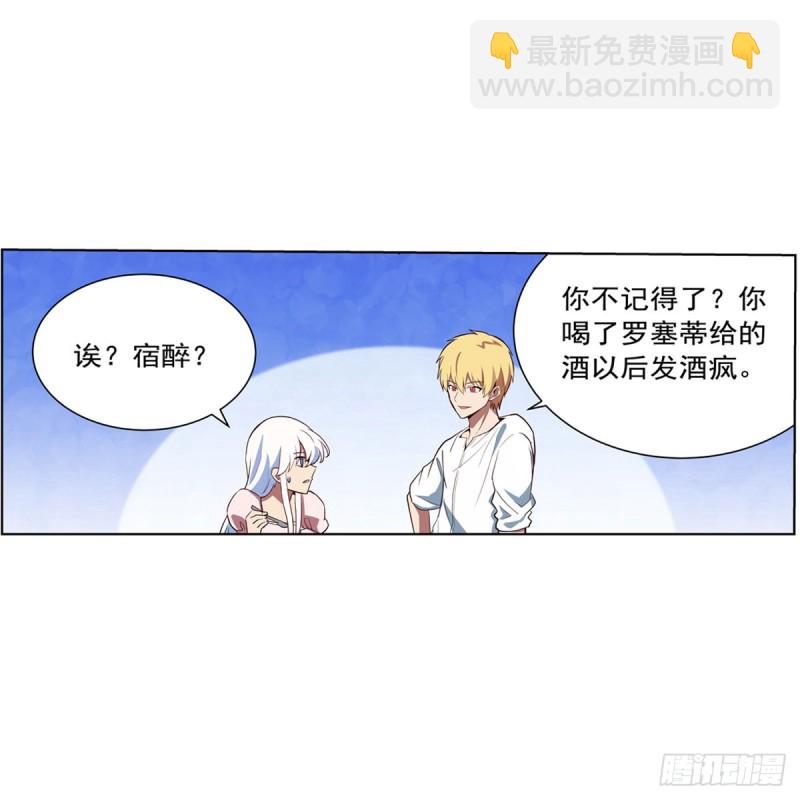 第150话 表演(1/2)-第153话