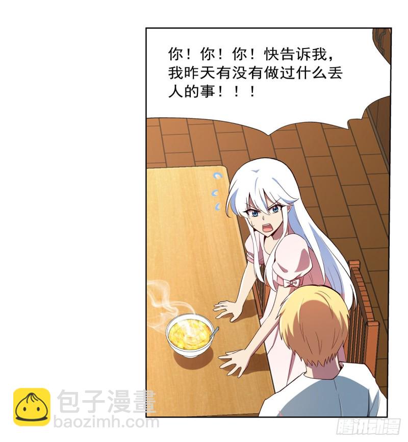 第150话 表演(1/2)-第153话