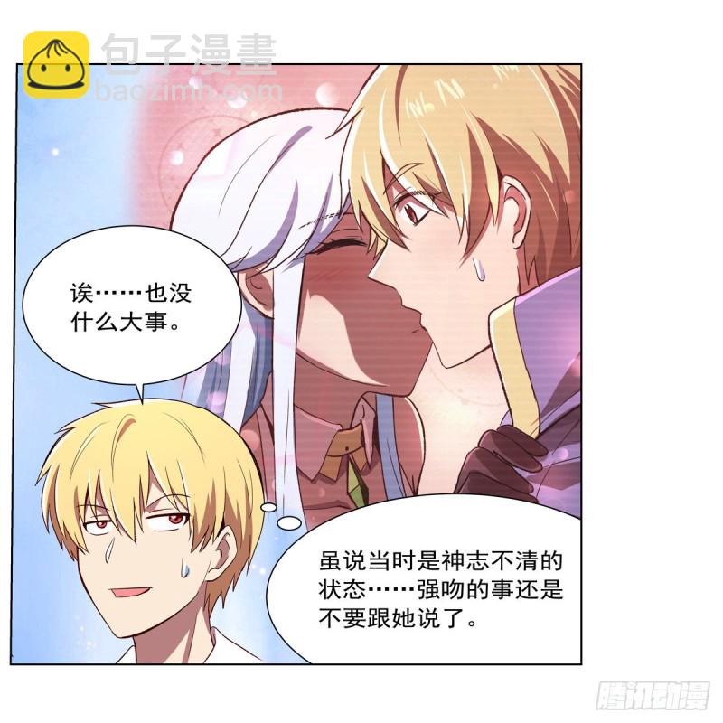 第150话 表演(1/2)-第153话