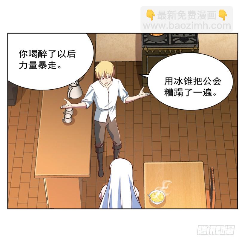 第150话 表演(1/2)-第153话
