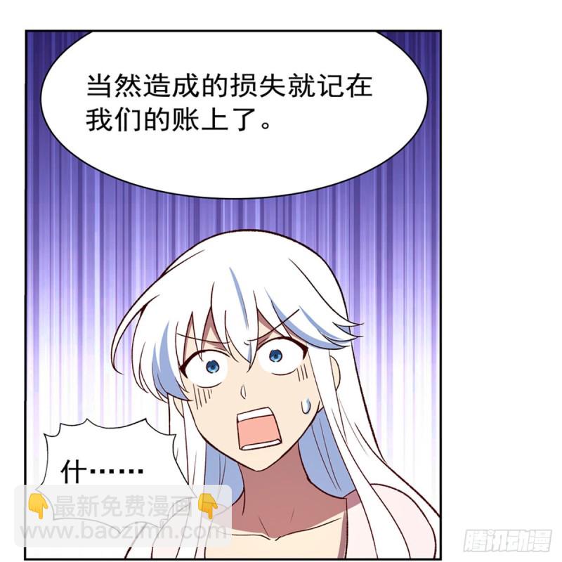 第150话 表演(1/2)-第153话