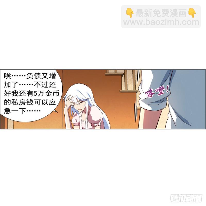 第150话 表演(1/2)-第153话