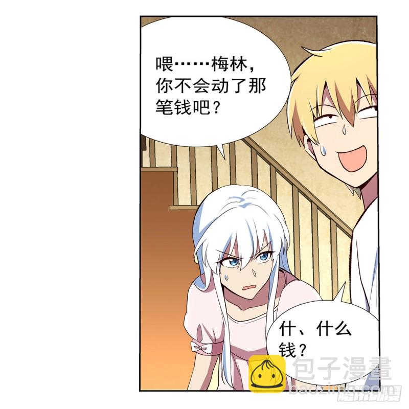 第150话 表演(1/2)-第153话
