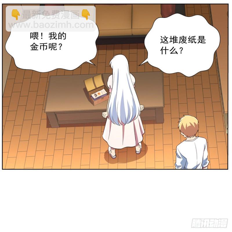 第150话 表演(1/2)-第153话