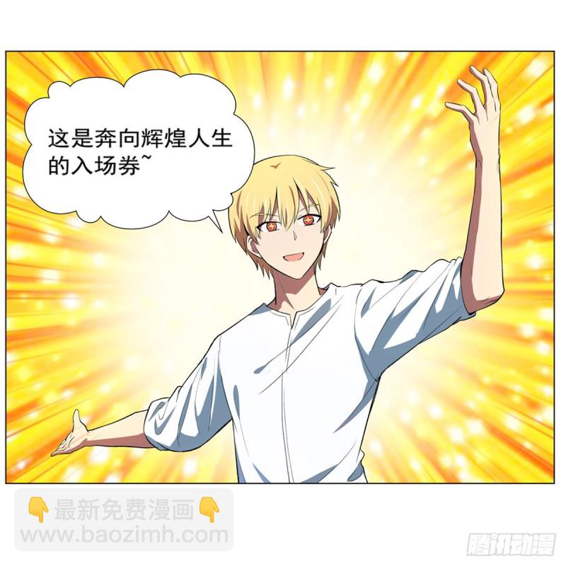 第150话 表演(1/2)-第153话
