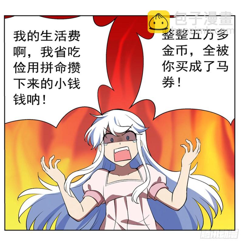 第150话 表演(1/2)-第153话