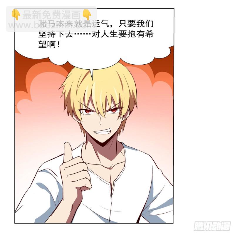 第150话 表演(1/2)-第153话