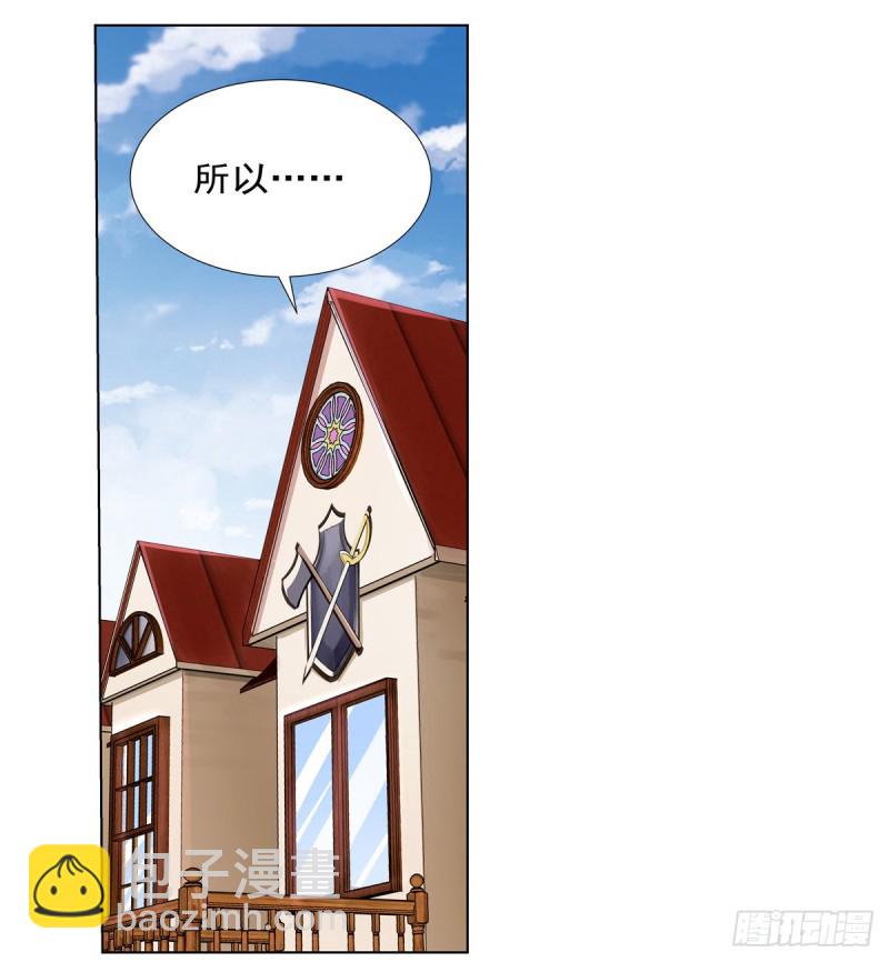 第150话 表演(1/2)-第153话