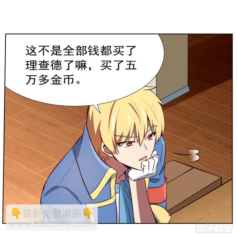 第150话 表演(1/2)-第153话