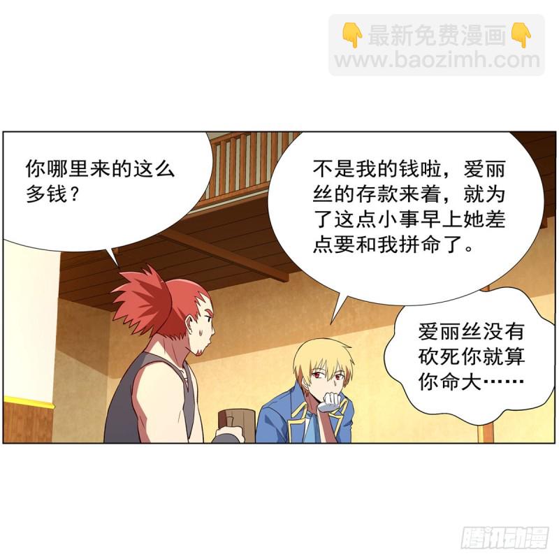 第150话 表演(1/2)-第153话