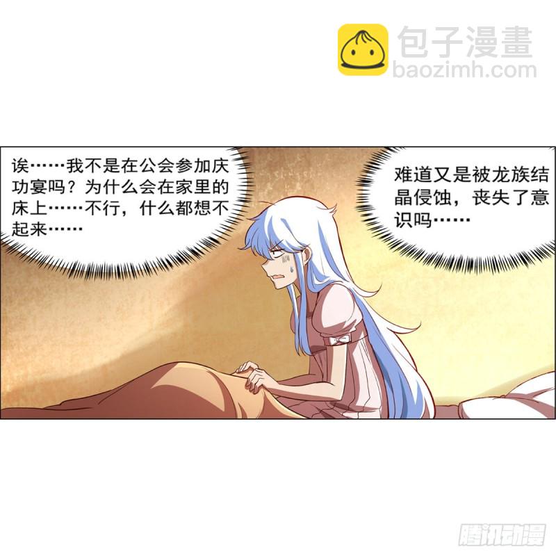 第150话 表演(1/2)-第153话