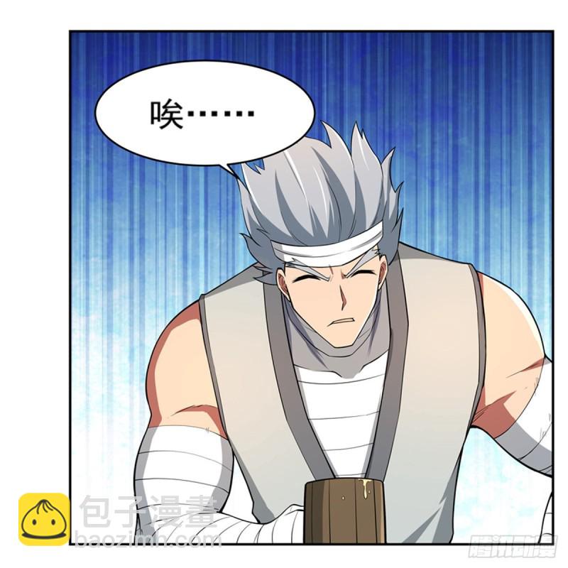 第150话 表演(1/2)-第153话