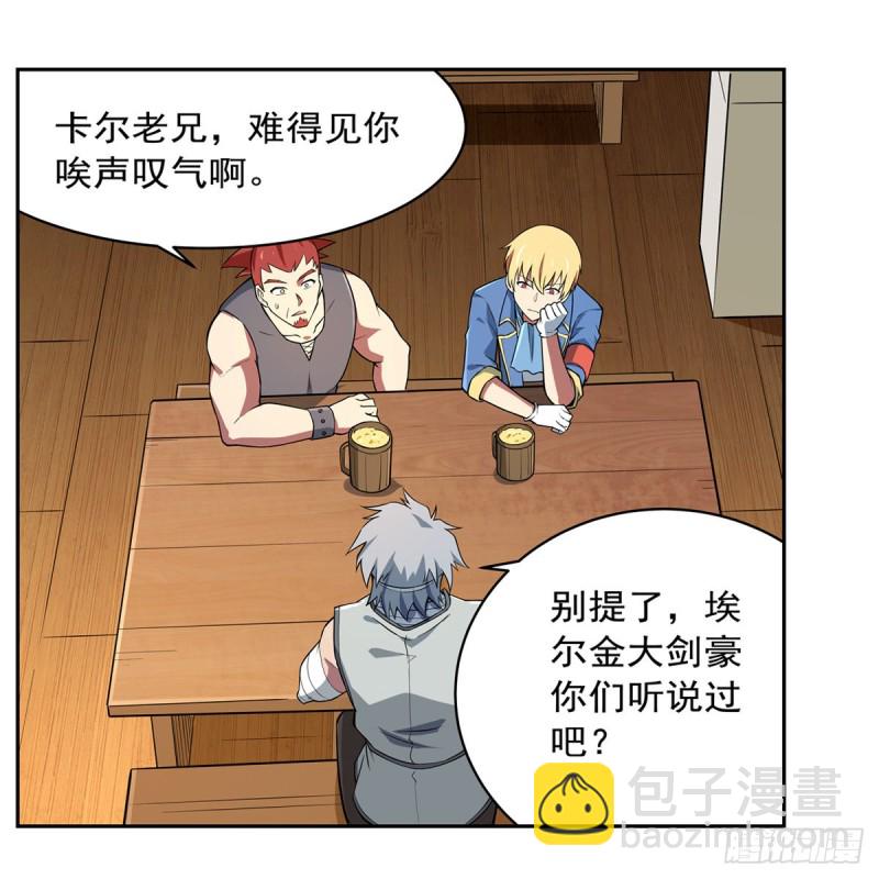 第150话 表演(1/2)-第153话