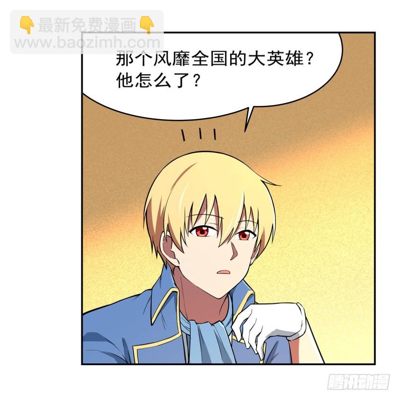 第150话 表演(1/2)-第153话