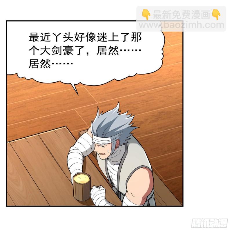 第150话 表演(1/2)-第153话