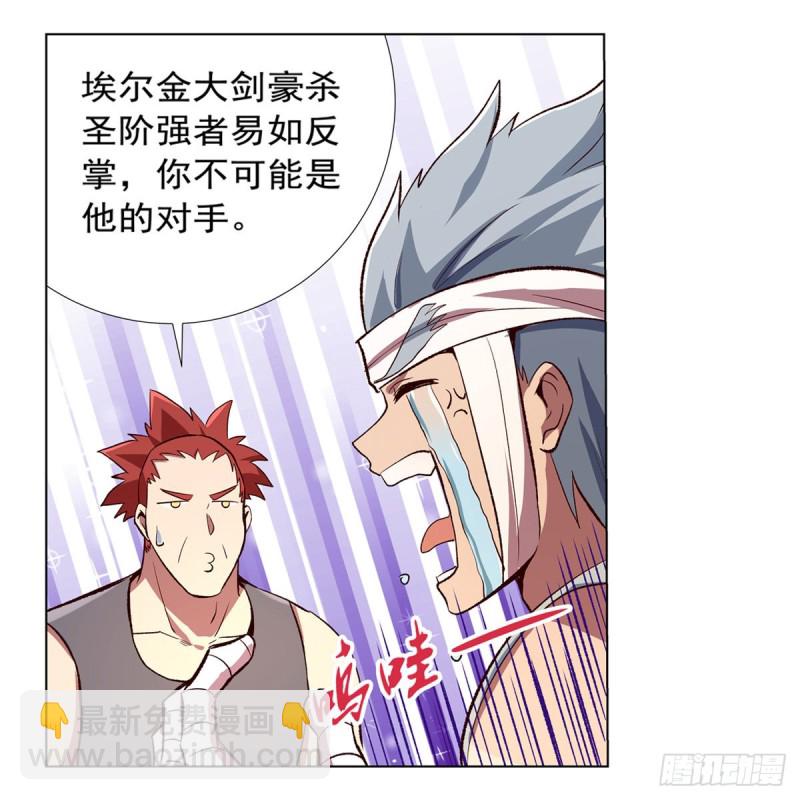 第150话 表演(1/2)-第153话