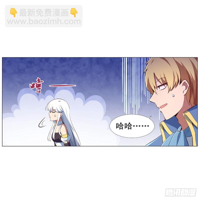 第150话 表演(1/2)-第153话