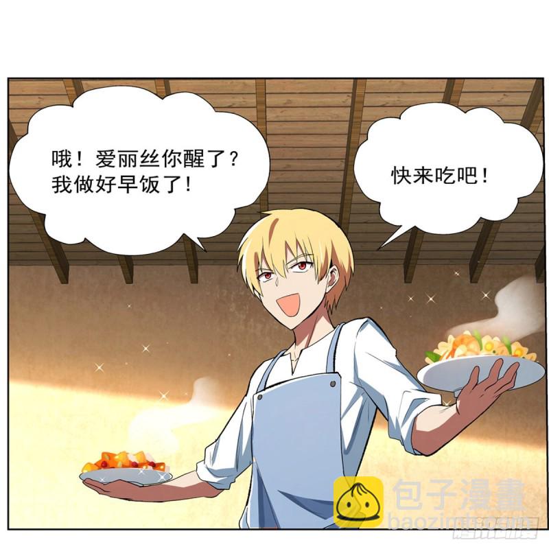 第150话 表演(1/2)-第153话