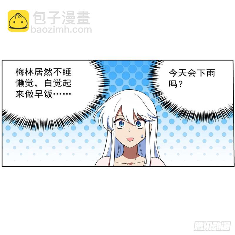 第150话 表演(1/2)-第153话