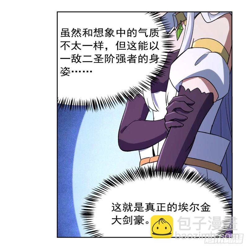 第152话 全民偶像(1/2)-第155话