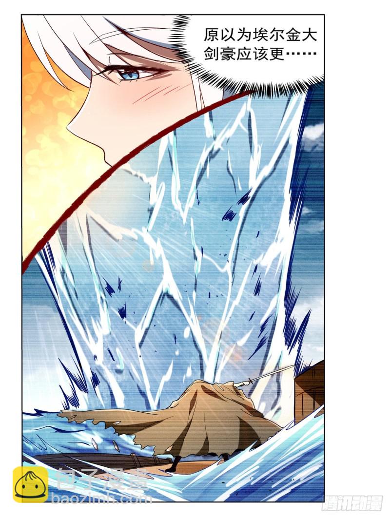 第152话 全民偶像(1/2)-第155话