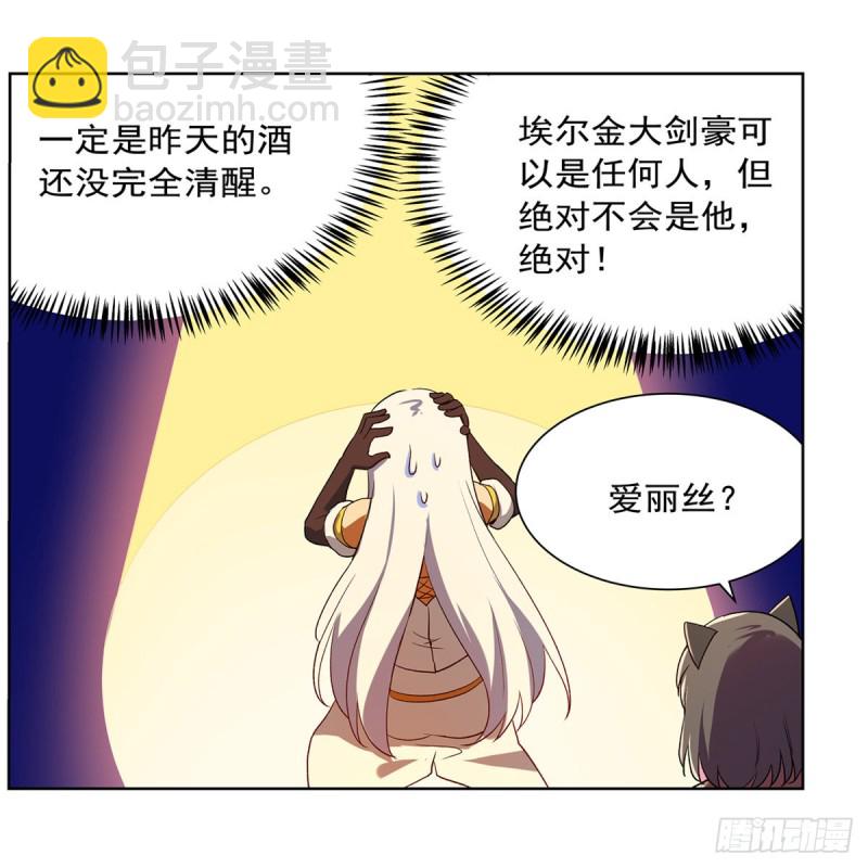 第152话 全民偶像(1/2)-第155话