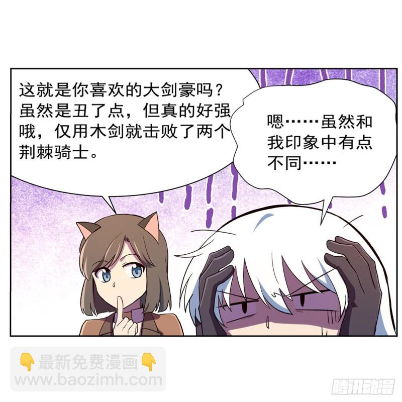 第152话 全民偶像(1/2)-第155话