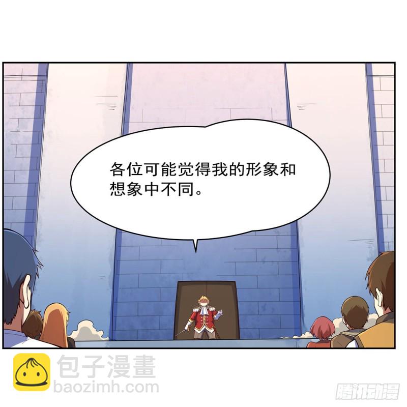 第152话 全民偶像(1/2)-第155话