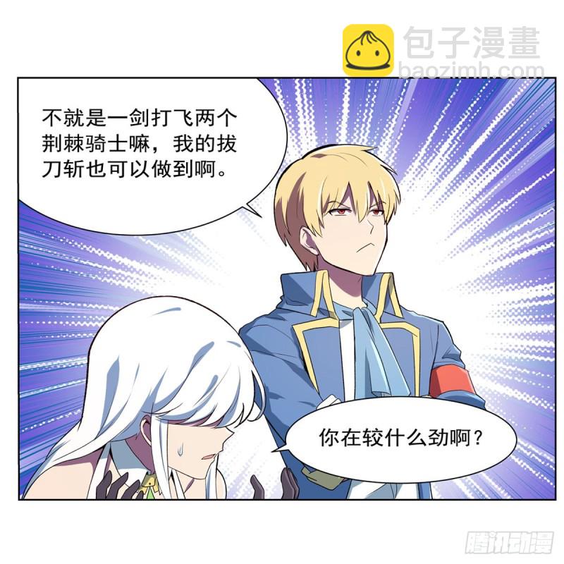 第152话 全民偶像(1/2)-第155话