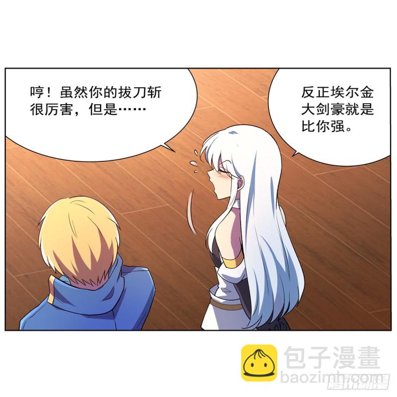第152话 全民偶像(1/2)-第155话