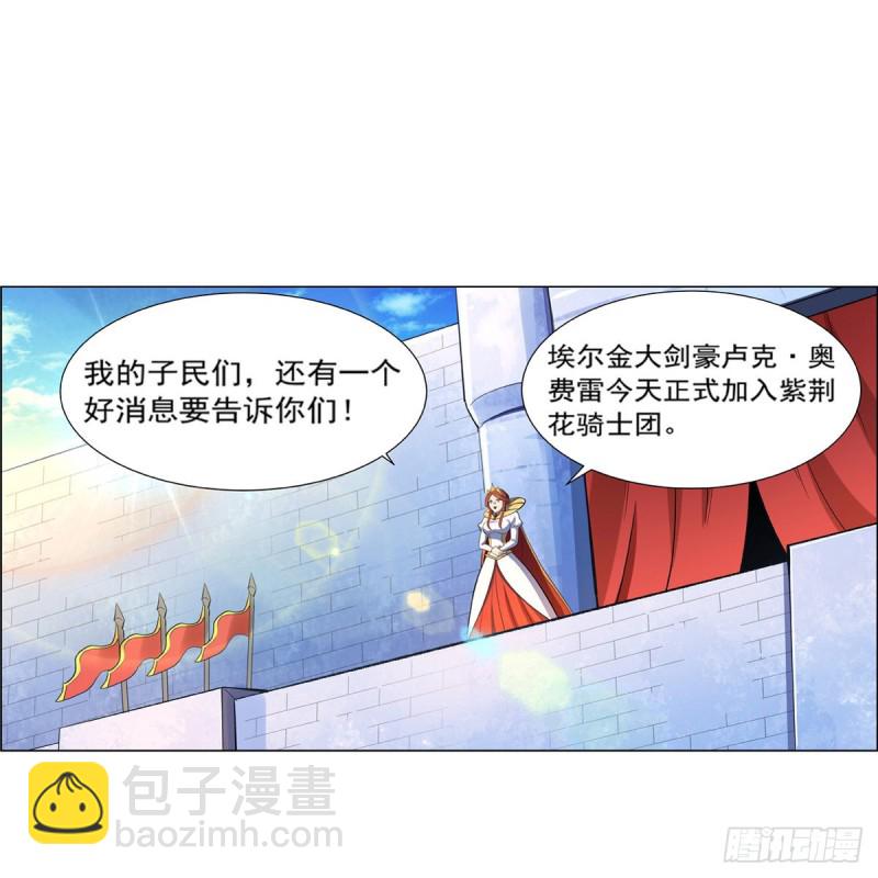 第152话 全民偶像(1/2)-第155话