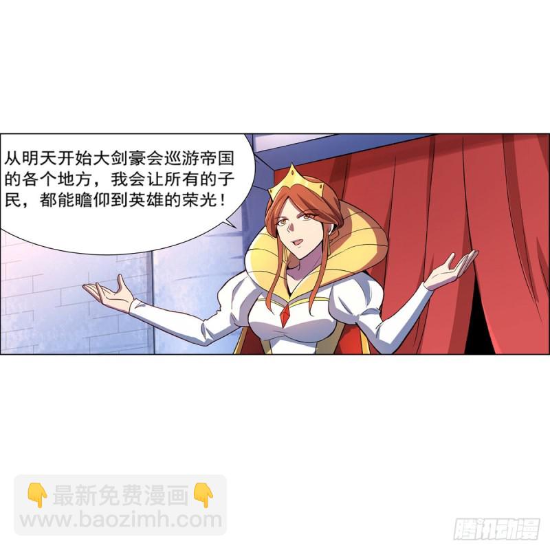 第152话 全民偶像(1/2)-第155话